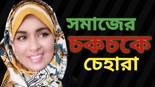আপনর বতন কত ? কলম - খজ নজম উদদন
