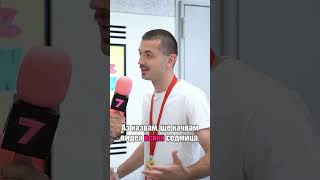 Супергерой Прекъснаха Интервюто С