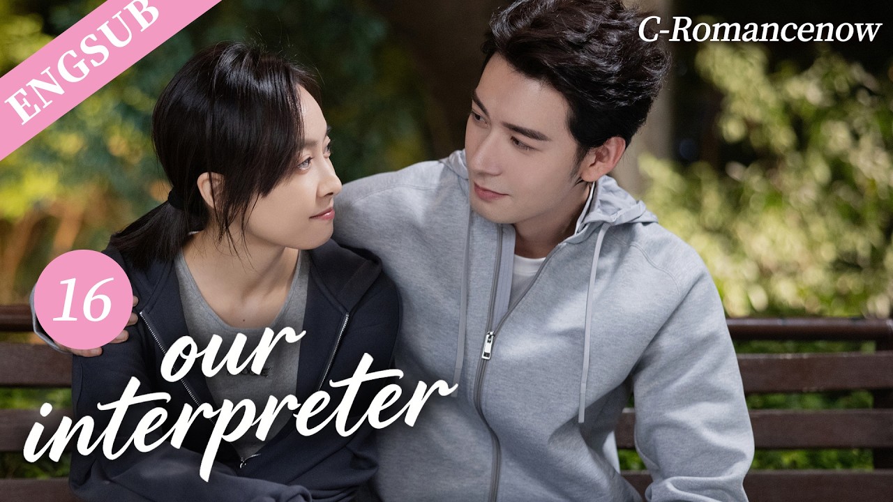 MULTI SUB【Our Interpreter】EP16 | When love and ambition collide in translation | ChenXingXu,Victoria