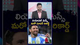 Lionel Messi Makes HISTORY! First Player Ever to Score in 7 Consecutive World Cup Matches! |ZEE News