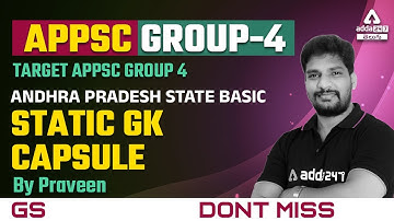 TARGET APPSC GROUP 4 | ANDHRA PRADESH STATE BASIC STATIC GK  CAPSULE | DONT MISS ADDA247 Telugu