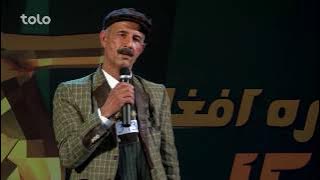 فصل دوازدهم - میرگن ملامت / Afghan Star S12 - Kandahar and Nangarhar Auditions - Mirgan Malamat