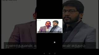 Vellore  Ifs Company Scam 14000crore Yesterday First Aarudhra Now Ifs What Nexttamil