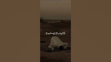 سورة لقـمان 🤎 #اكسبلور #قرآن #سورة_لقمان