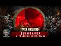 TATA NKUIKIDÍ - QUIMBANDA: A TRADIÇÃO LUCIFERIANA - INÉ #804