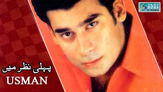 Laray Lappay - Pehli Nazar (Official Audio)