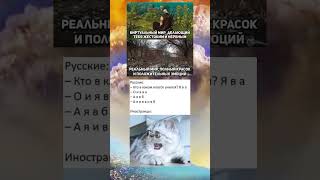 мем#мем #memes #ржака #status #money #залетит #tiktok #рекомендации #тренды #ютуб