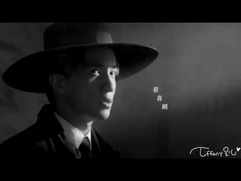 薛之谦《别》unoffical MV 饭制 歌词字幕