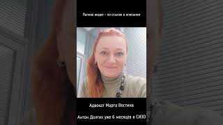 Катастрофическая ситуация. Смена подсудности. Произвол и беззаконие.