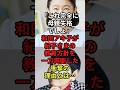 祝️20万再生!「これ完全に母親失格でしょ」和田アキ子が紀子さまの教育方針を一刀両断した衝撃の理由とは#皇室 #日本称賛 #海外の反応 #和田アキ子 #紀子さま