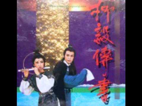 不肯忘 (1984)