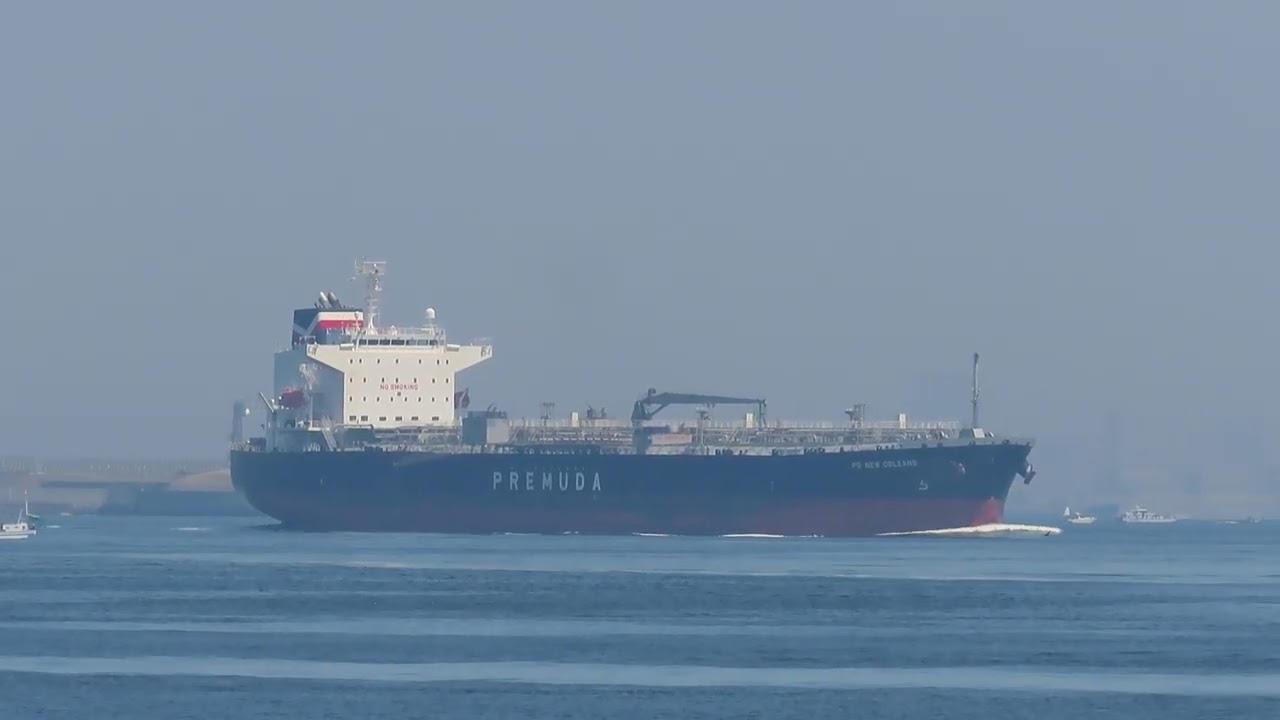 PS NEW ORLEANS Oil/Chemical タンカー(Oil/Chemical Tanker) - YouTube