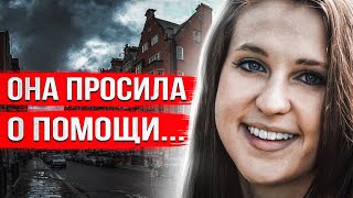картинка: Трагедия, которой можно было избежать. Жуткая история Элис Рагглз
