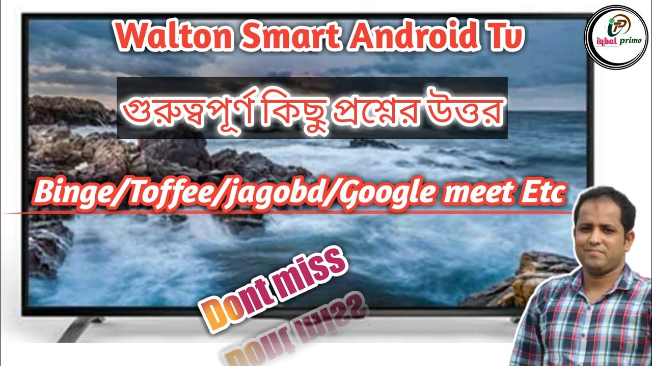 Walton Smart Android Tv Toffee/Binge/Jagobd/Google meet Etc Q&A