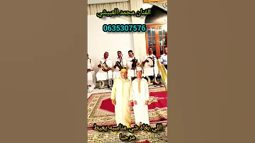 الفنان محمد العبيشي Highlights اكسبلور الاجسام تيك توك العريفي Amazigh السالمي دويتو جيم 