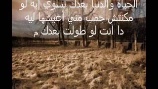 Ba3Shak بعشقك