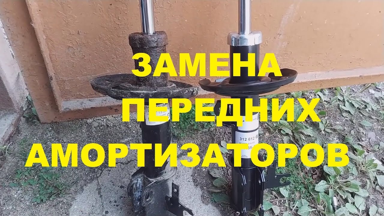 Как поменять пружину передней стойки на опель вектра а - 90 фото