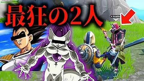 声真似 フリーザー