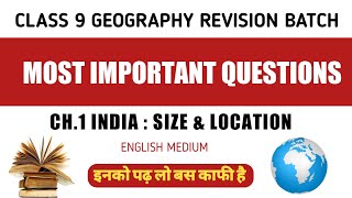 Class 9 SSt Most Important Questions | Geography Ch.1 India Size & Location Most Important MCQ 2022