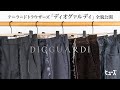 DIOGUARDIディオグァルディRe.Touched Trousersデニム The full details of the tailored trousers 