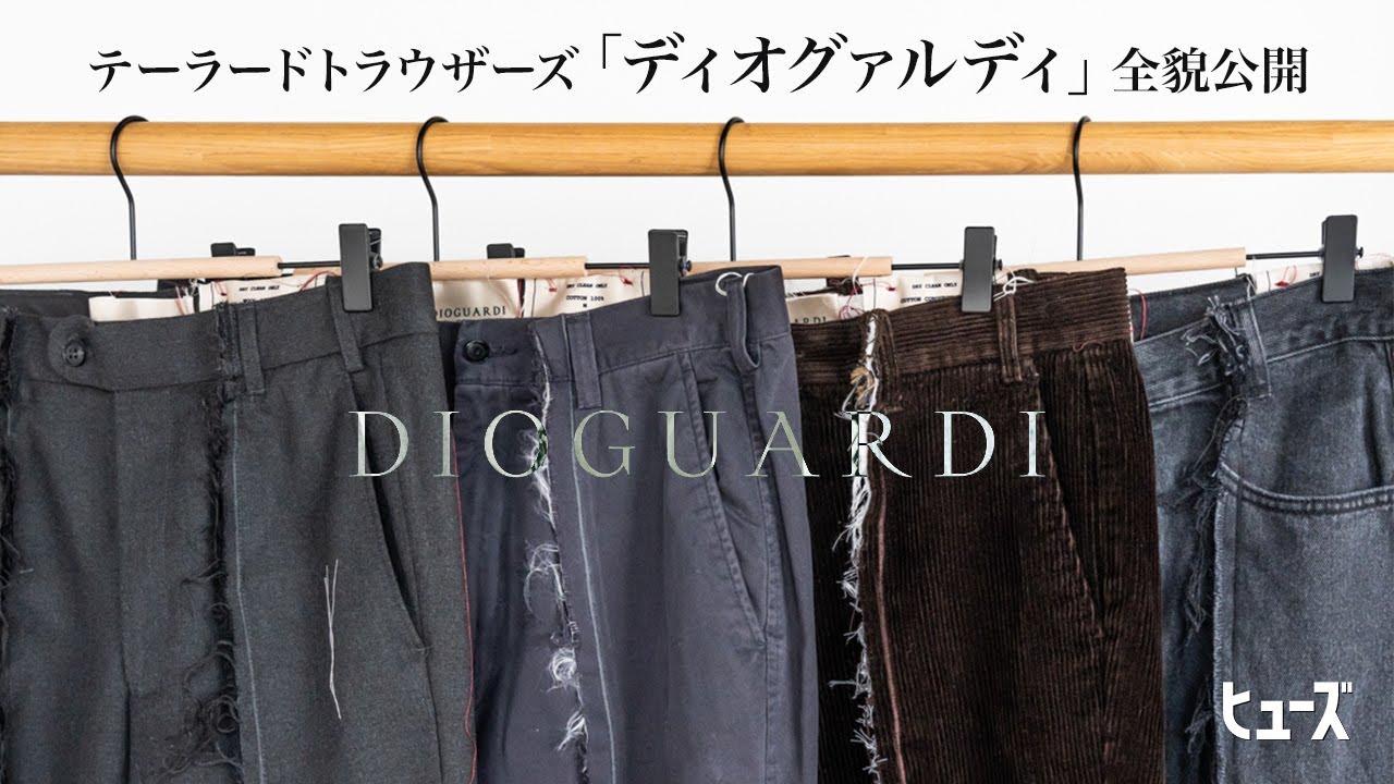 The full details of the tailored trousers 