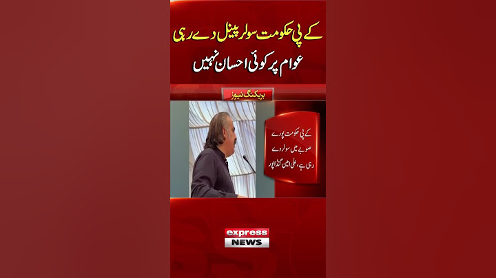 KP CM Gandapur urges people to avoid electricity theft