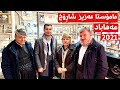 Kurdish vlog  aziz sharokh  mahabad          