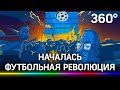 Деньги победили футбол. Что такое Суперлига и почему "Зенит" от неё отказался?