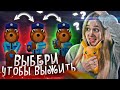 РАЗОЗЛИЛИ ВСЕХ!! ВЫБЕРИ ПРАВИЛЬНОГО ПОЛИЦЕЙСКОГО ЧТОБЫ ВЫЖИТЬ В ПИГГИ 2! Piggy Book 2 ROBLOX