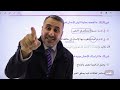 عمارة الأرض في الإسلام الفصل الثاني دراسات إسلامية 