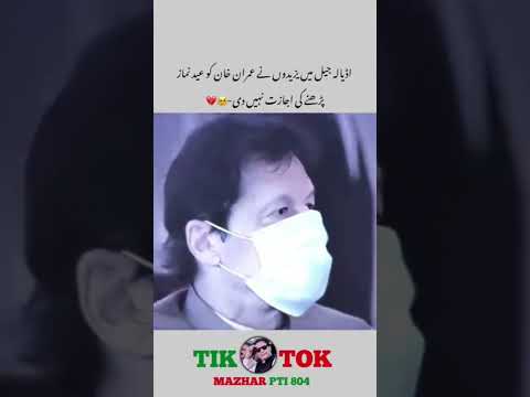 wheneverwherever #عمران_خان_ہماری_ریڈ_لائن #releaseimrankhan #عمران_ہم_تمھارے_ساتھ_ہیں