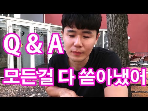 Q&A 질문과 답변 그리고 잡소리 l 세계일주#40