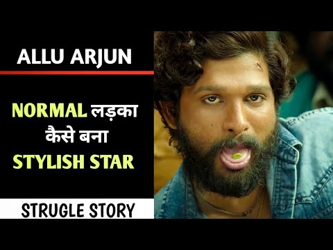 Allu Arjun Biography | Struggle Story of Allu Arjun | Lifestyle of Allu Arjun | #rda