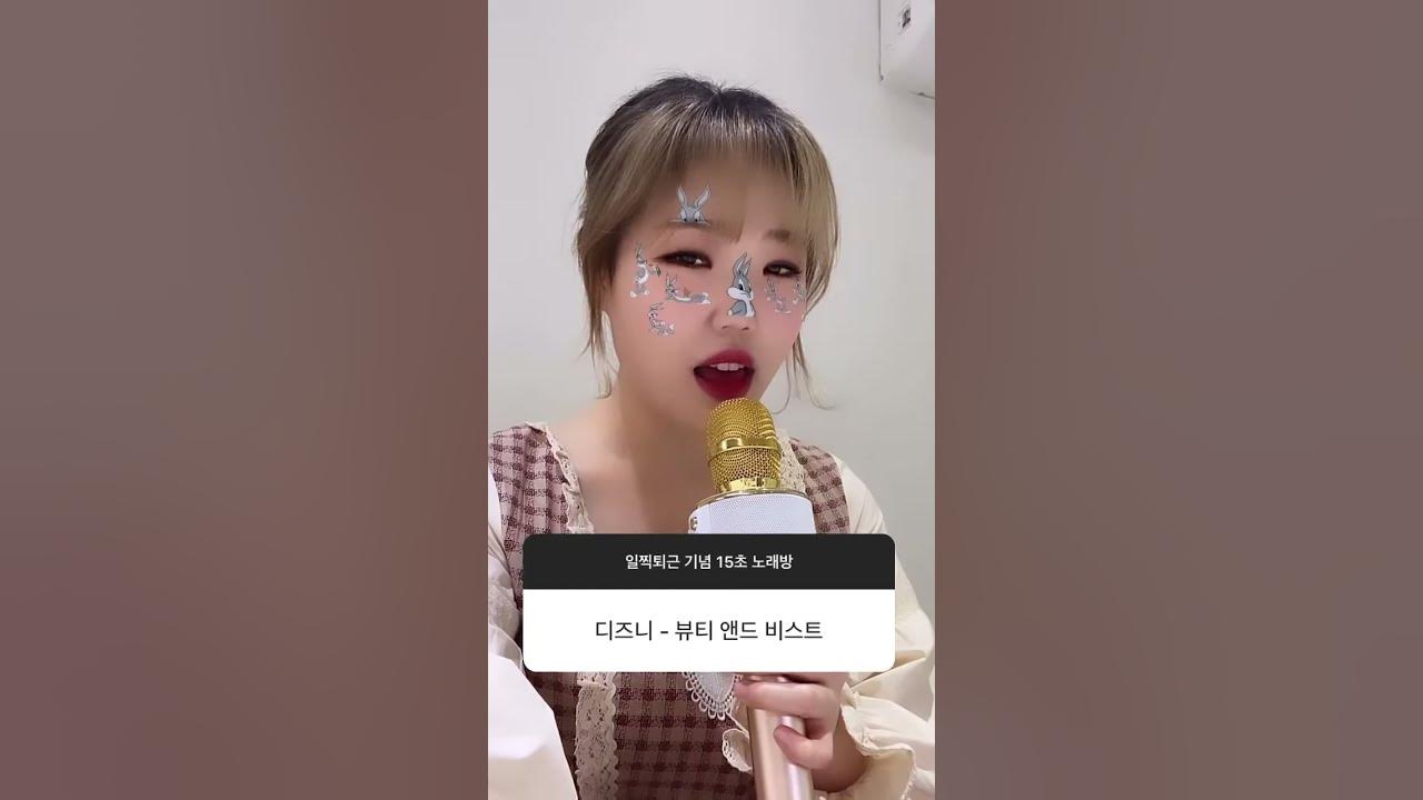 AKMU Lee Suhyun - Beauty and the Beast | 악뮤 이수현