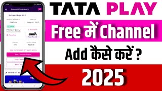 Free Me Channel Add Kaise Kare Tata Play App Me? How To Add Channel In Tata Play For Free screenshot 3