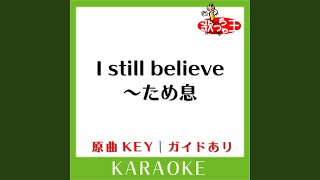 I still believe～ため息 (カラオケ) (原曲歌手:滴草由実)