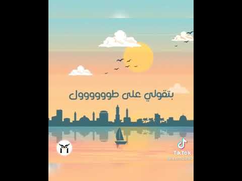 حمزة نمرة ستة صباحا