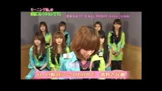 新垣里沙 亀井絵里 田中れいな モーニング娘 ジョニイへの伝言 歌詞 動画視聴 歌ネット 新垣里沙 亀井絵里 田中れいな モーニング娘 ジョニイへの伝言 歌詞 動画視聴 歌ネット