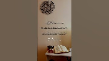 الورد اليومي صفحة 158سورة الأعراف ♥#راحة_نفسية #قران_كريم #تلاوة_فريده_اسامه_مجدي💜