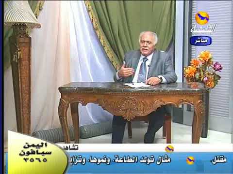 ماهى اسباب الحرقان فى القدم وعلاجها دون جراحة مع الدكتور محمد يوسف