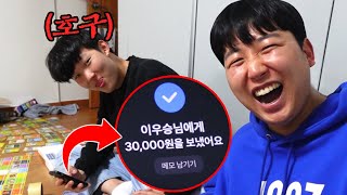 포켓몬카드로 동생돈 다 뺏기 !! ㅋㅋㅋㅋㅋㅋㅋㅋ