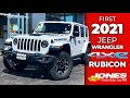 2021 Jeep Wrangler 4xe Rubicon 🔥😎