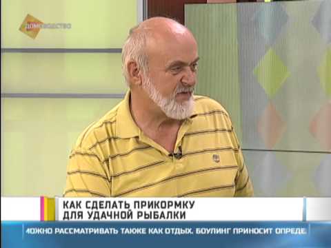 как сделать прикормку для рыбы видео как сделать прикормку для рыбы видео