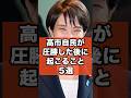 高市自民が圧勝した後に起こること５選