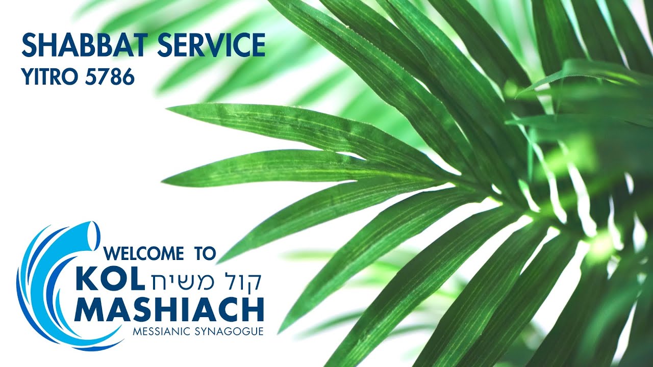 Shabbat Service - Yitro 5786 - February 7, 2026 - YouTube