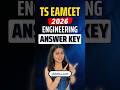 TS EAMCET 2026 Answer Key | TS EAMCET Engineering Answer Key 2026 | TS EAMCET Result 2026 #tseamcet
