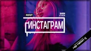 XZ BaroN- ты гарени бамазаи &BaroN-t gareni bamazai