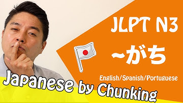 JLPT N3 Grammar/ ~がち/日本語能力試験 N3 / Learn Basic Japanese Grammar