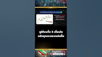 สอนเทรด #สอนเทรด #binaryoptions #iqoption #forex #quotex