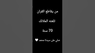سورة الكهف القارئ صلاح بوخاطر#القرآن_الكريم #راحة_نفسية #اطمئن
